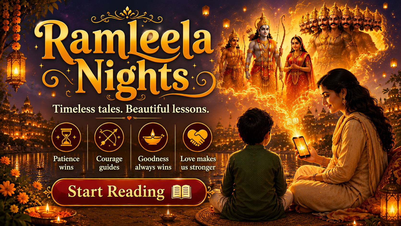 Ramleela Nights